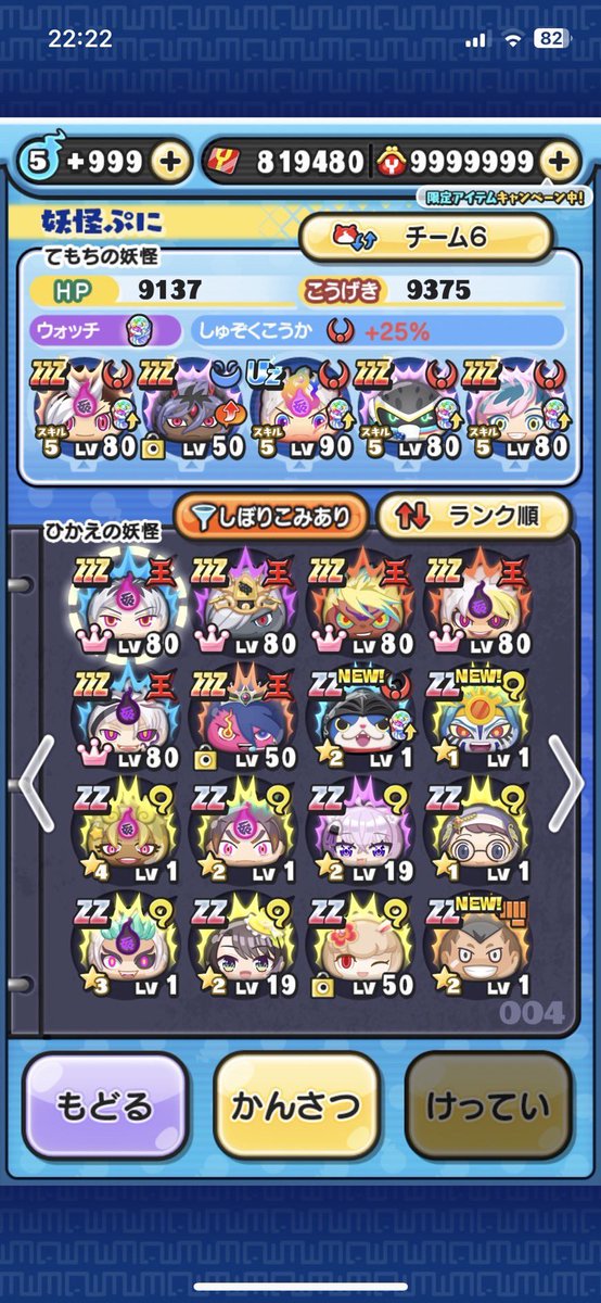 ta_tashi07's tweet photo. 代理販売_0002

極ツチ所持
わいぽ80万pt
15k〜30k即 

#ぷにぷに 
#ぷにぷに垢販売 
#ぷにぷにアカウント販売 https://t.co/Bx919026fj