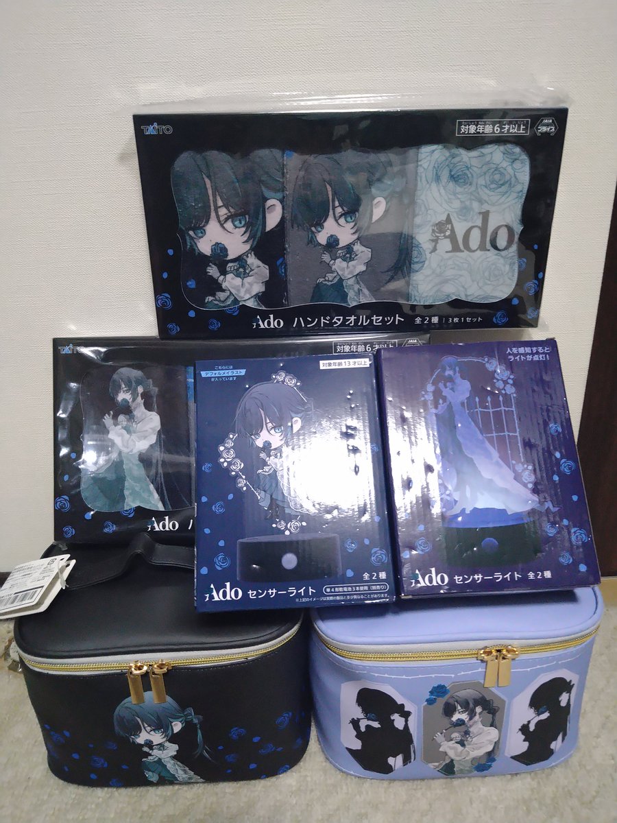 Ado ラウンドワン センサーライト 2点セット Amazon.co.jp: Ado