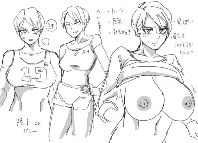 創作らくがきお姉さん
おねショタにも百合にもいけそう? 