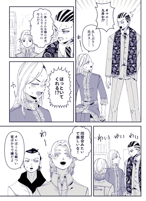 原稿もしたいし落書きもしたいよ～
進捗ココイヌ 