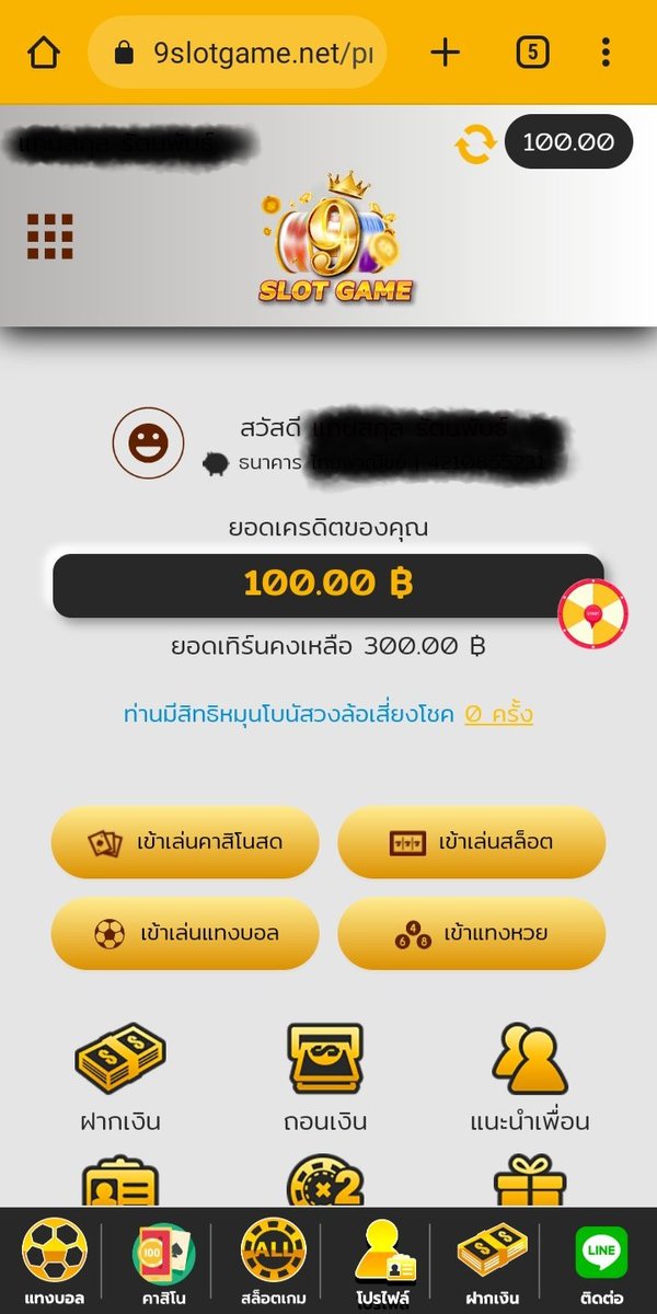 overdafee's tweet photo. แจกจริงน้าาา  
#เครดิตฟรี100 #เครดิตฟรีไม่ต้องฝาก #เครดิตฟรีสมาชิกใหม่ #สล็อตเครดิตฟรี #ธี่หยด #โหนกระแส #ลูกเขยชาดา #แพทณปภา #พรหมลิขิตep3 https://t.co/EV2oQ5XYRA