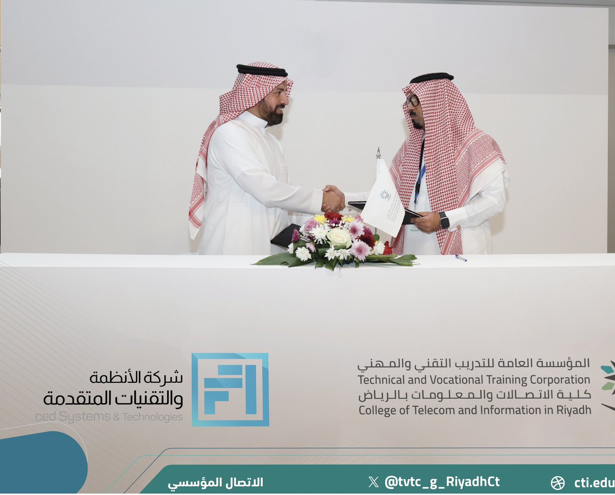 الكلية التقنية للاتصالات والمعلومات بالرياض tweet media