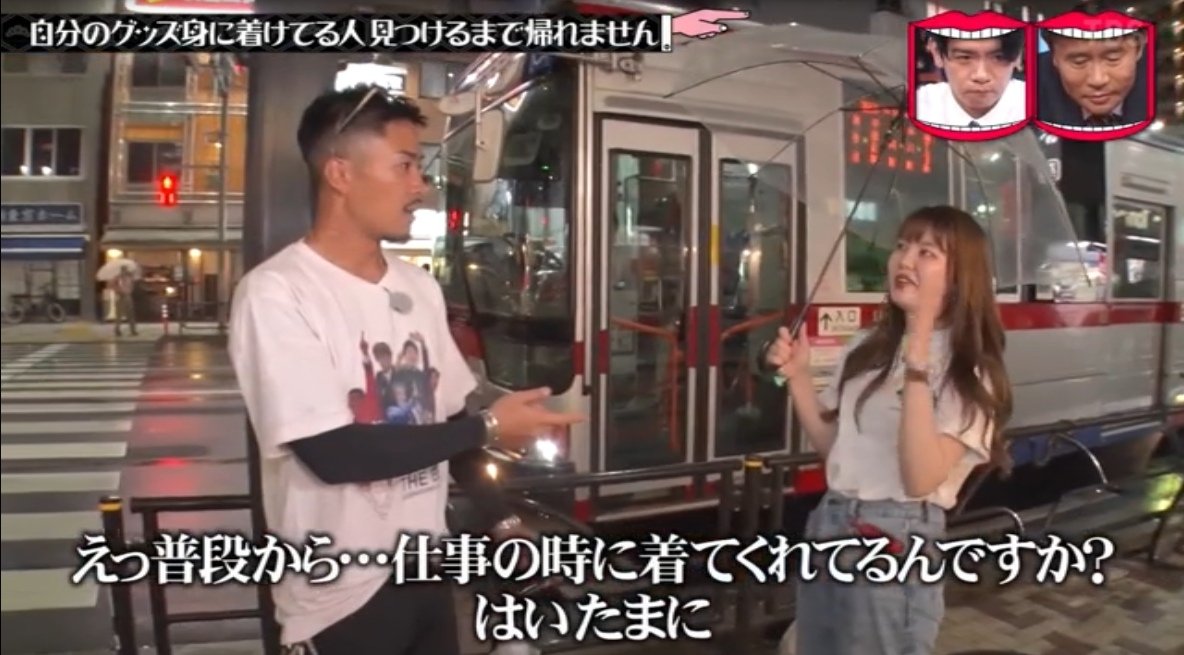 数原龍友 75mm 即購入⭕️ 今だけおまけ付き！ 数原龍友 グッズ - メルカリ