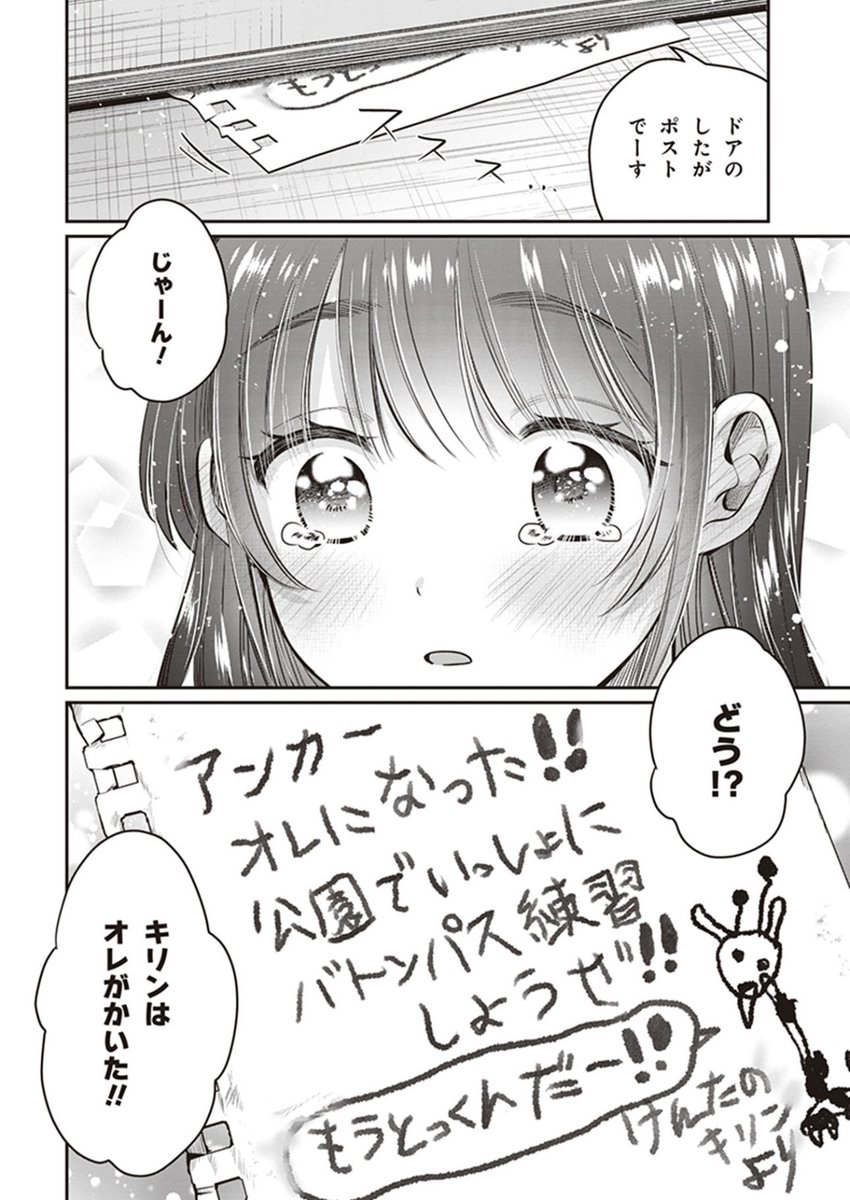 【2/4】 