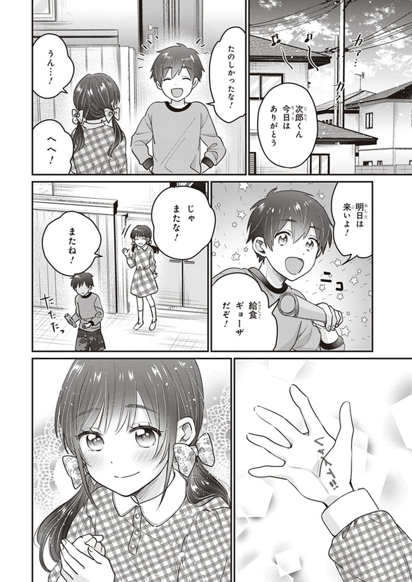 【3/4】 
