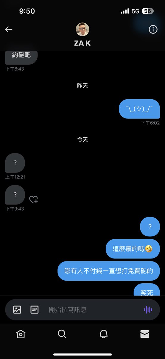 leyan04520's tweet photo. 懶趴癢去打手槍拜託😂😂 https://t.co/yuXMiHY5Ue