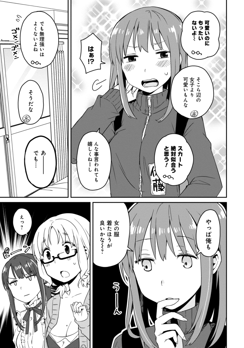 (3/6)