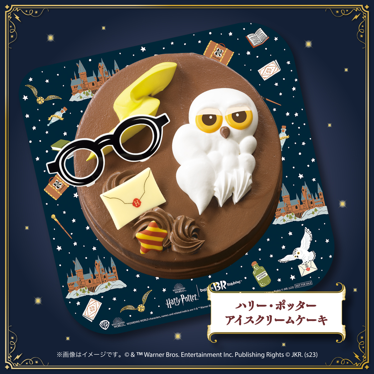 🍨#サーティワン にて
#ハリーポッター キャンペーン
本日よりスタート❕❕🍨

11月は第1弾🌟
ホグワーツ魔法魔術学校をモチーフにした限定商品が盛りだくさん🏰

#ハリポタ の魔法の世界をおいしくお楽しみください💫

🔽詳細は
31ice.co.jp/contents/topic…