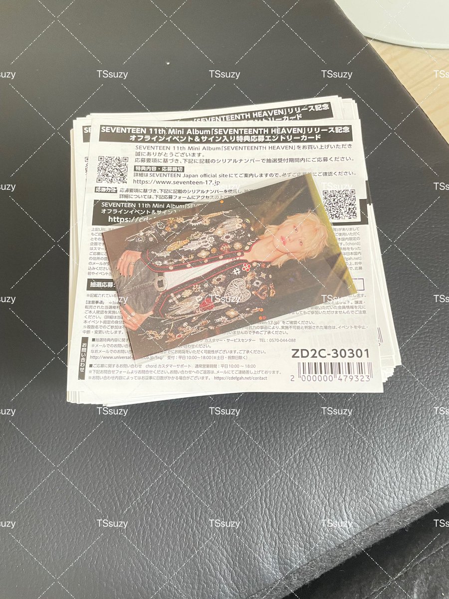 TSSuzy's tweet photo. SEVENTEEN HEAVEN セブチ  
エントリーカード 応募券 オフライン シリアルコード シリアルナンバー

【 譲 】シリアル
【 求 】1100円/枚

✅PayPay ライトマネー🆗
✅メルペイ

✅都内手渡し

即対応！

#SEVENTEEN #シリアル #Heaven #タワレコ #サイン https://t.co/sOYjnzguNG