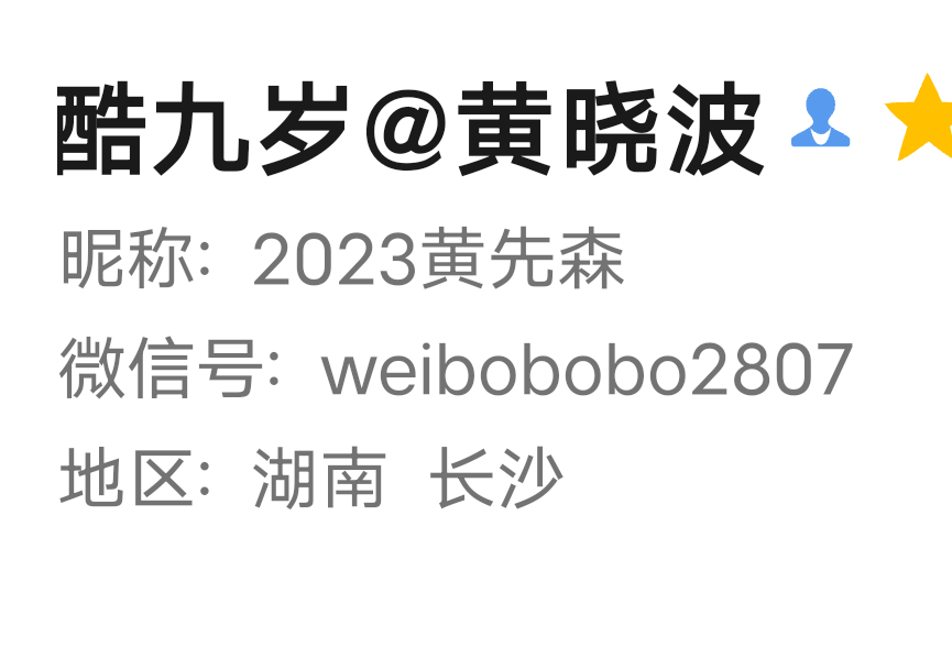 c414868's tweet photo. 10月27日20:00
通信录国王  +  色色游��！

10月27日23:30
紫凤公园
地址:银盆岭大桥东(桥下)
通信录室外团建

抓住十月的尾巴一起嗨！
出水🈶惊喜
人气爆棚！
加波波微信私聊，微信如图 https://t.co/sspOtYEKy9