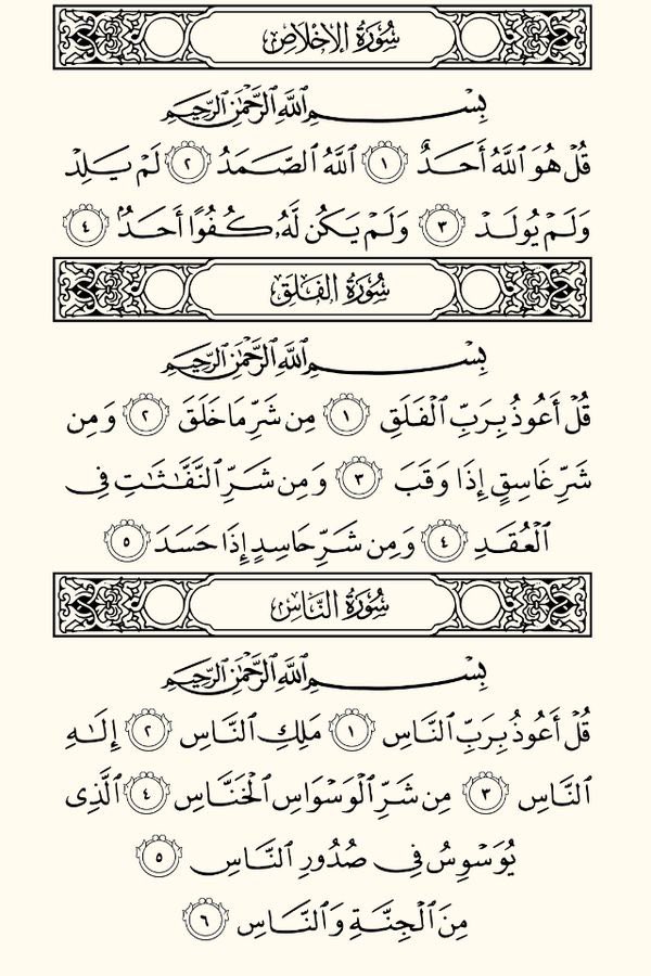 aixb_'s tweet photo. إنا لِلّٰه و إنا إليه راجِعون والبقاء لله
انتقل اليوم ��الي الى رحمة الله 
صد��ة عن خالي و ابي وجميع موتى المسلمين https://t.co/Eu7dfiGAI5