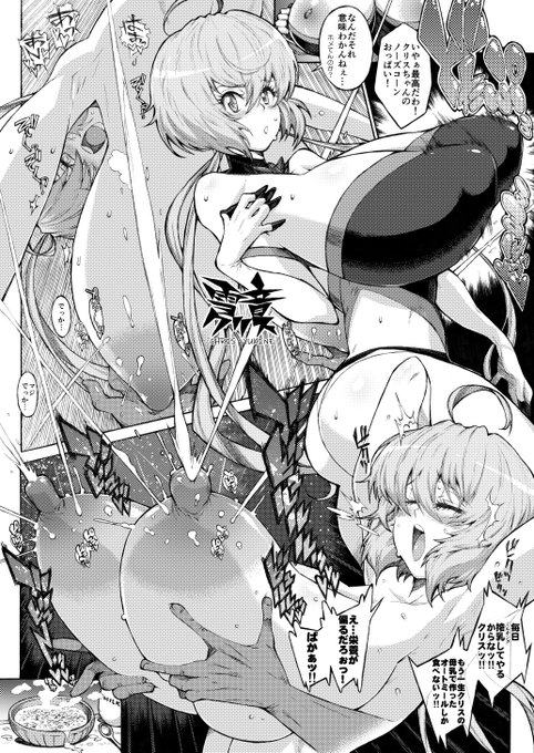 #長乳は長いから長乳っていうんだよ 