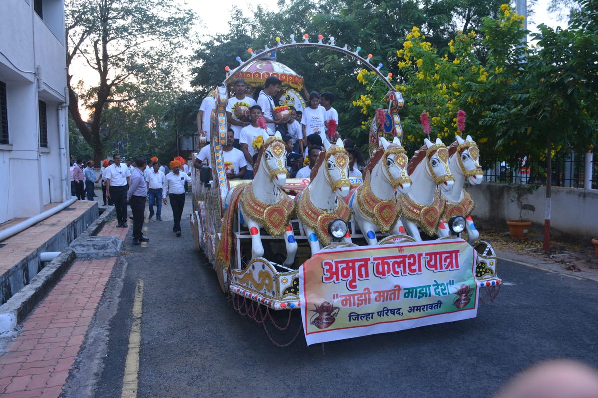 InfoAmravati's tweet photo. मेरी माटी, मेरा देश उपक्रमांतर्गत
अमृत कलश मान्यवरांच्या उपस्थितीत आज मुंबईला रवाना https://t.co/Kxe6gpWEHW