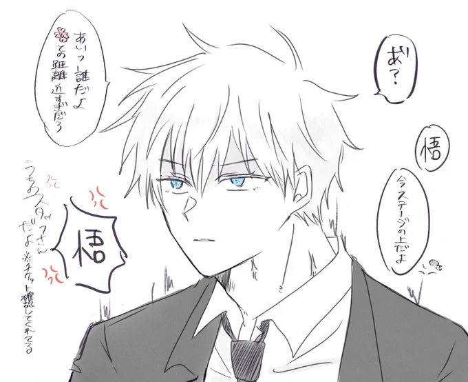 祓i本五夢  ラiイiブの待i機中に🌸に話しかけてる🚹を見かけて冷静でいられなくなる五   ※🚹は祓i本のスiタッiフで🌸のチiケiッiトを確認してるだけ