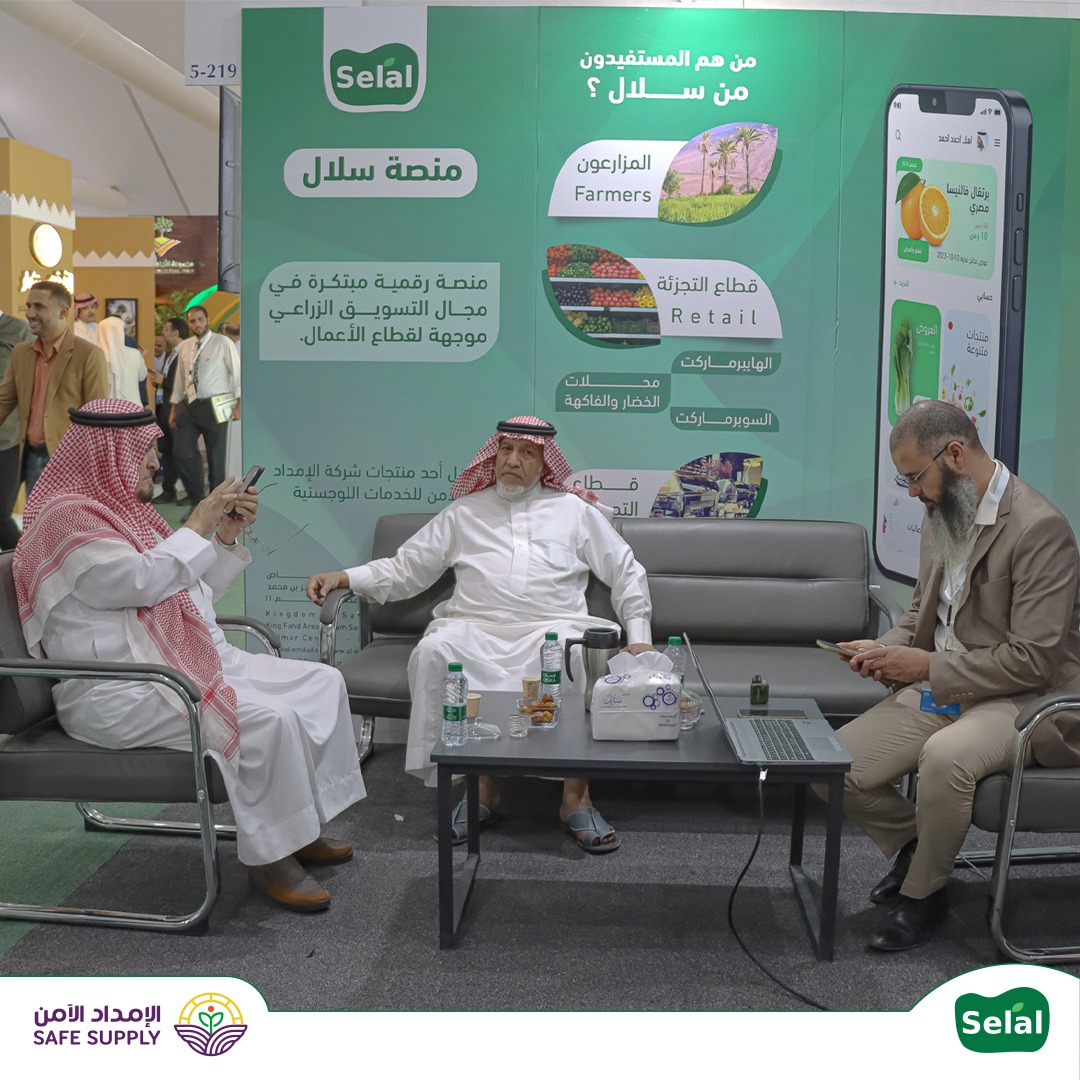 SelalKSA's tweet photo. صور من مشاركتنا في المعرض الزراعي السعودي

تتمثل مشاركتنا بتعريف الزوار والمهتمين بالمجال بحلول منصة سلال المبتكرة وأحدث التقنيات في المزادات الزراعية الإلكترونية
نتشرف بكم👇
📍مركز الرياض الدولي للمؤتمرات والمعارض
📌جناح رقم 219-5
🕑1 ظهراً -9:30 مساءً
 https://t.co/uLEjjgFteK https://t.co/PBAPwhm2Bb