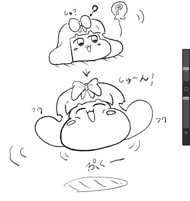 @yamaryuIRC Pバルーンしゅんしゅ～ん 