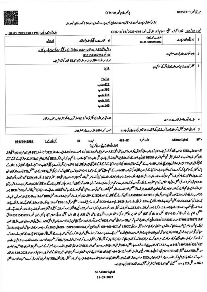khaber_tv's tweet image. زلفی بخاری کے ریڈ وارنٹ جاری کرنے کی منظوری
#interpoll #zulfibukhari #khabertv