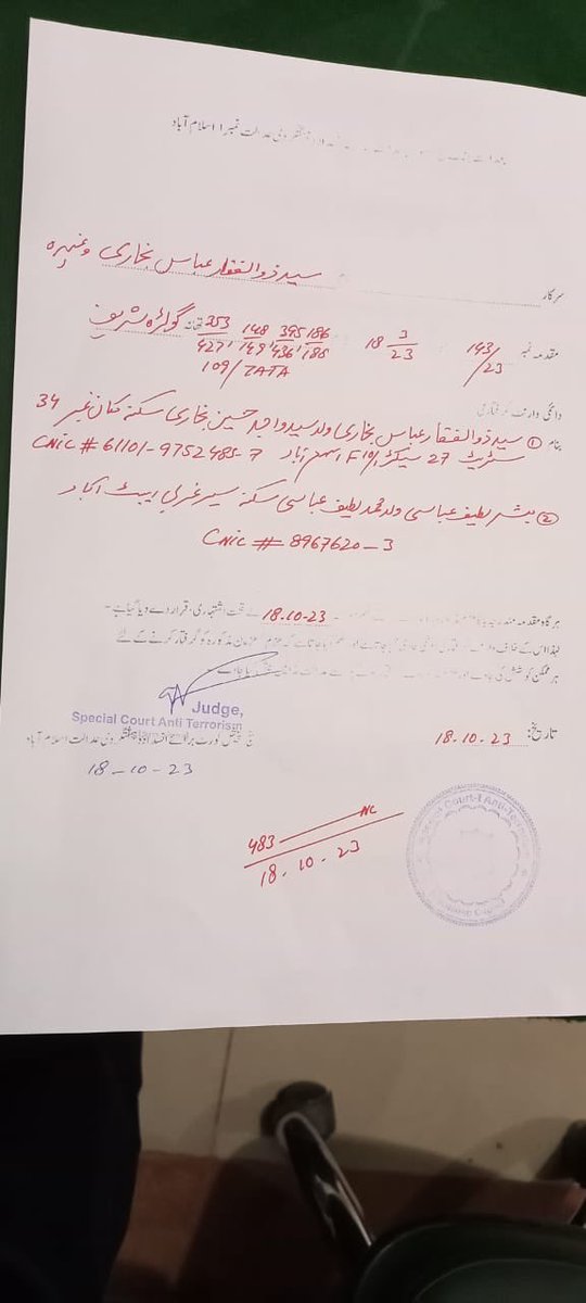 khaber_tv's tweet image. زلفی بخاری کے ریڈ وارنٹ جاری کرنے کی منظوری
#interpoll #zulfibukhari #khabertv