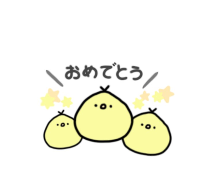 piyo_8_'s tweet photo. 今日のひよこ🐣

めでたい🐥
#ひよこ #いらすと #毎日 #LINEスタンプ https://t.co/I8maMPxQpg