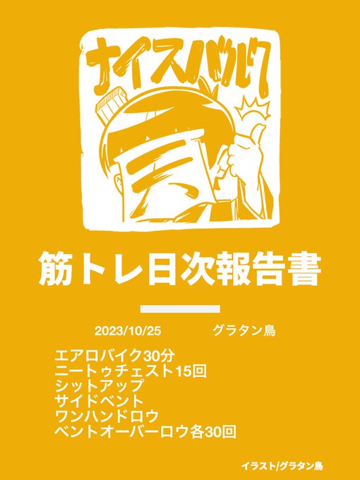 「漫画 ソロ」のTwitter画像/イラスト(新着)｜2ページ目