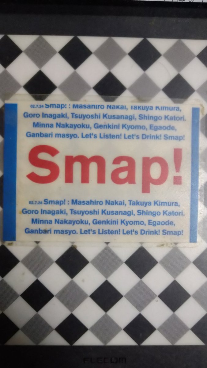 25smacorin's tweet photo. ドリスマからの名曲Over Flow✨
おっFlow ?
良いんじゃなぁい❤️
#FMおとくに
#SMAP特集夜の部
#SMAP
#ドリスマ
#Over_Flow https://t.co/K6bMUh41O3