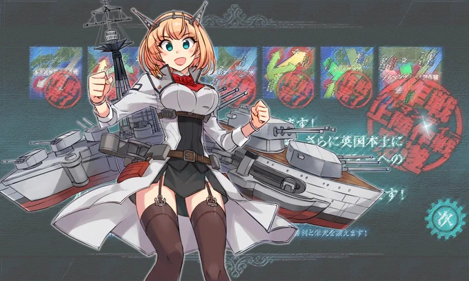 反攻上陸!ノルマンディー上陸作戦お疲れ様でした!こっぱみじんこ! 