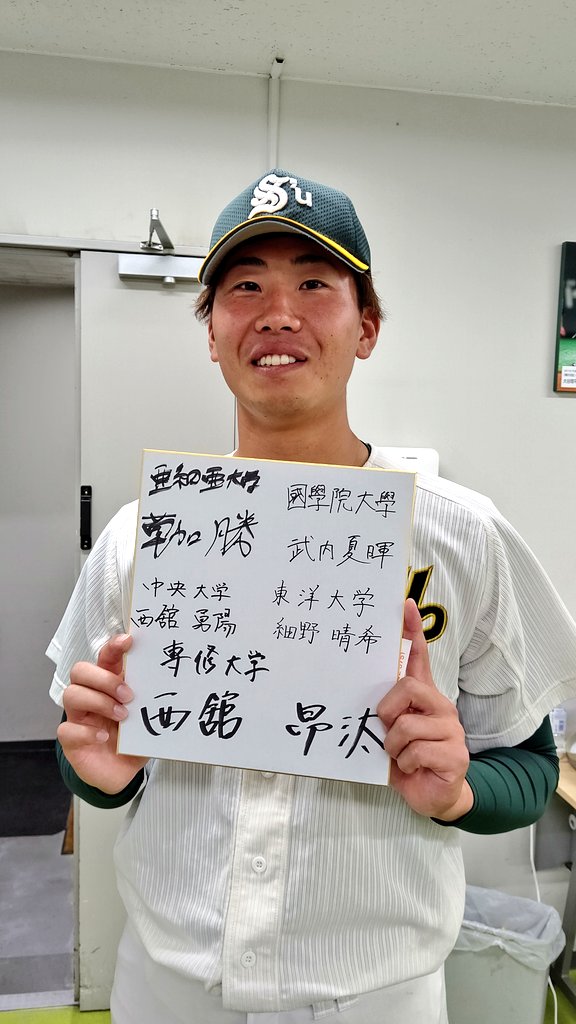 【もう5月】スポニチアマ野球2026 tweet media