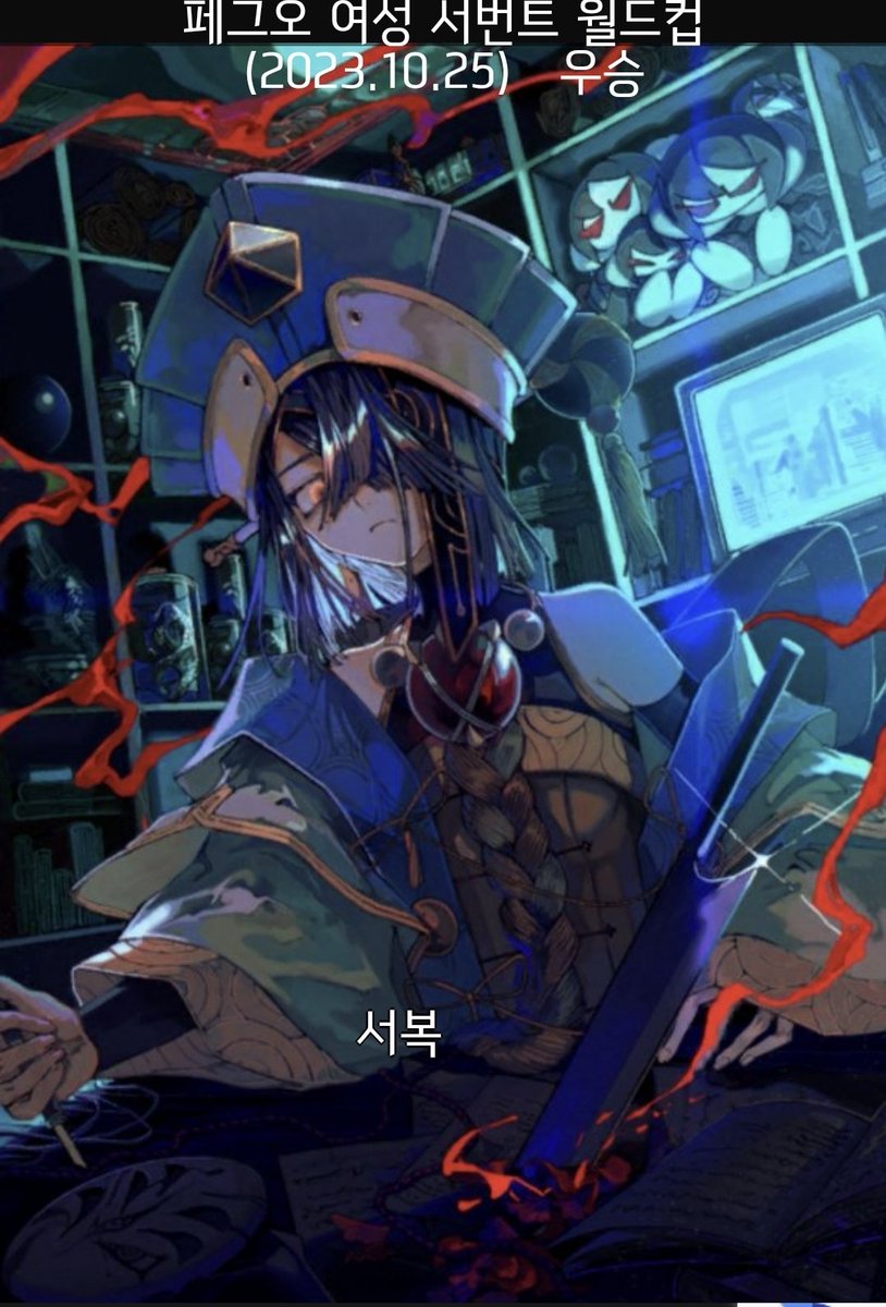 시차 tweet media