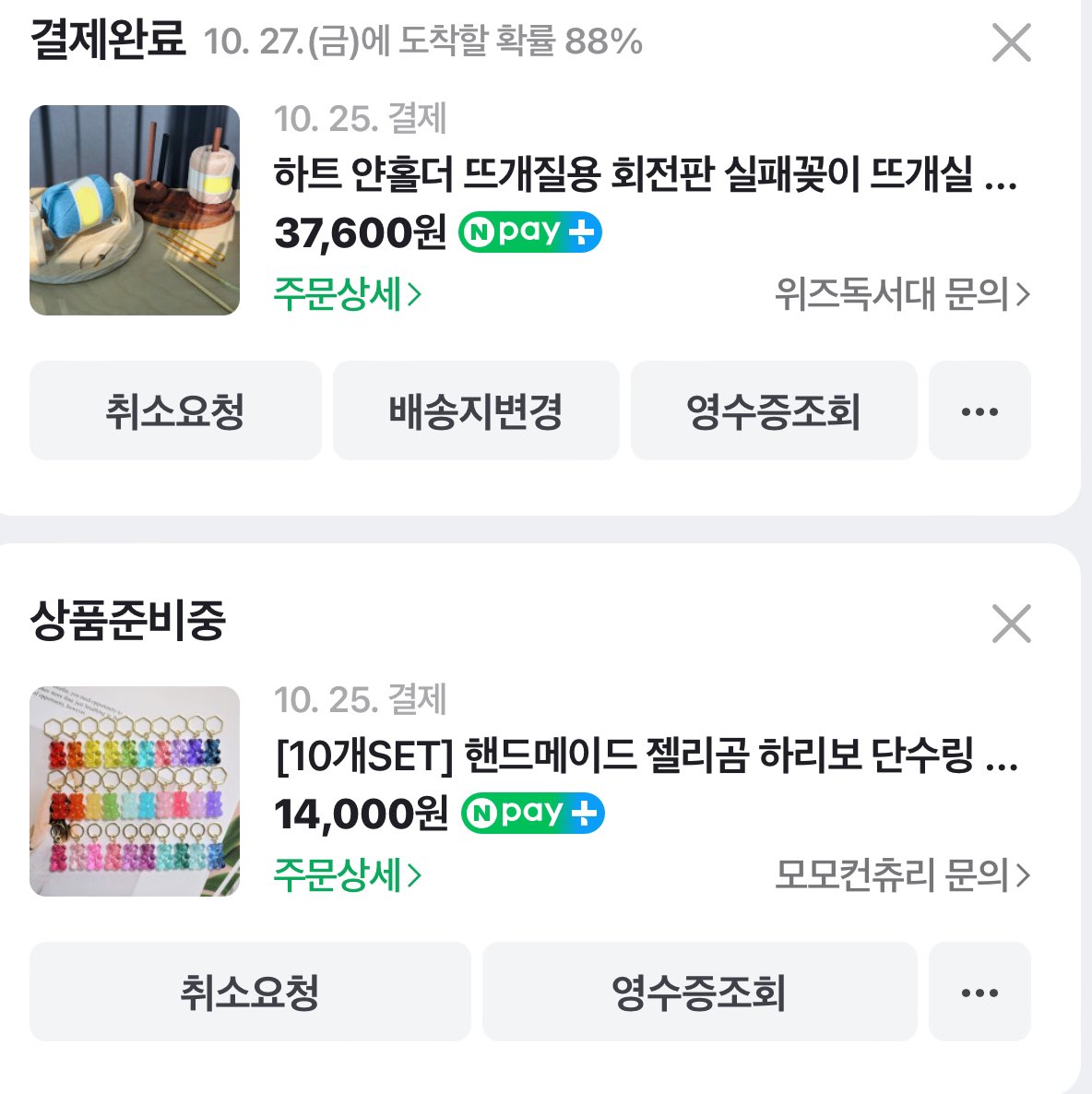 Queen과 아이들👼🏻/일상계, 인형계, 코덕 ,뜨개가끔 tweet media