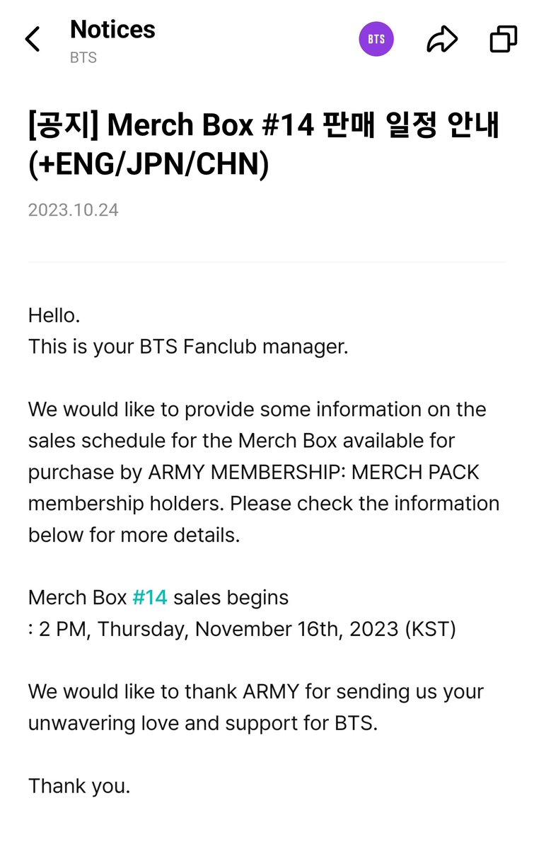 BTS Merch⁷ ⃝ on X: 