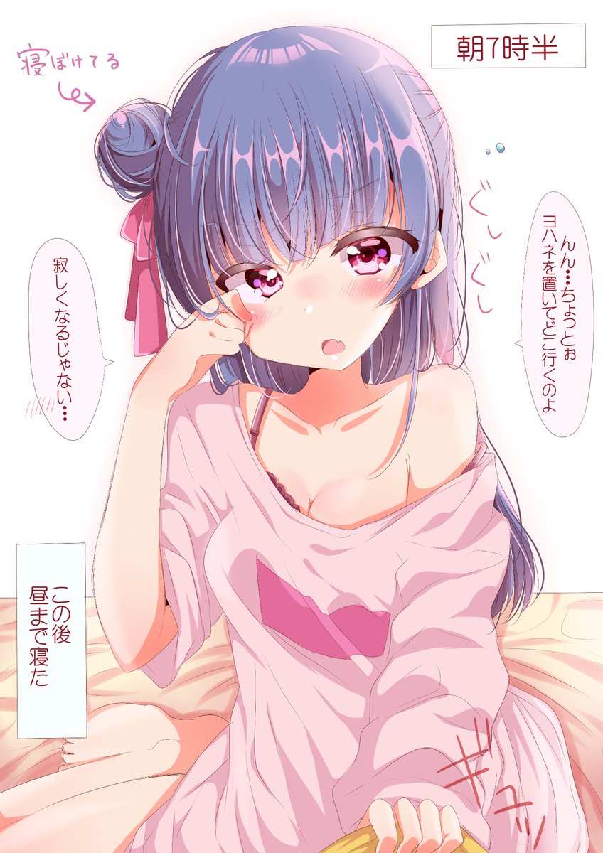 善子ちゃん…😈  #自分の好きなキャラ一人の画像を四枚貼る