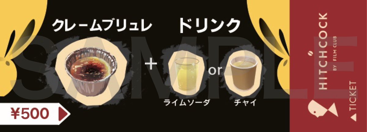 kanabimovie's tweet photo. 明日からお得な前売り券を販売します！
☕️10/26 12:00~
      10/27 12:00~
🎬3号館前　キッチンカー横

🍛ビリヤニ&amp;ドリンクセット··· ¥600
🍮クレームブリュレ&amp;ドリンクセット··· ¥500

※☕️ドリンク···美大祭当日、店頭でライムソーダorチャイから選べます

当日もお待ちしております～！ https://t.co/eijJA3gNvV