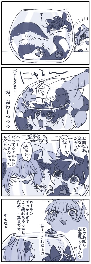 ネコチャン漫画