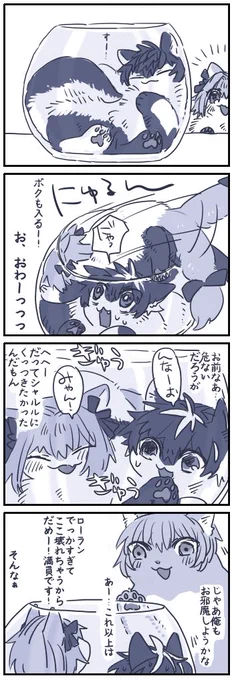 ネコチャン漫画