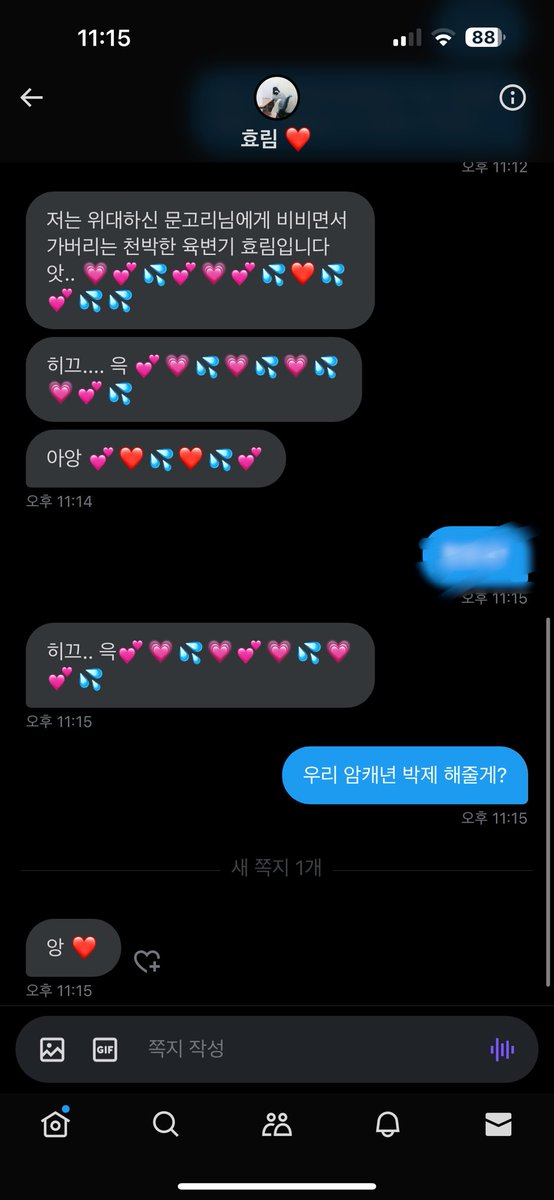 AzAz11aza's tweet photo. 문고리로 자위하면서 가는 천박한년 박제
이년처럼 조련 받을년은 디엠해봐
#능욕 #박제 #암캐 #조련 #발정 #디그레이더 #멜돔 https://t.co/vAOSVgndC6