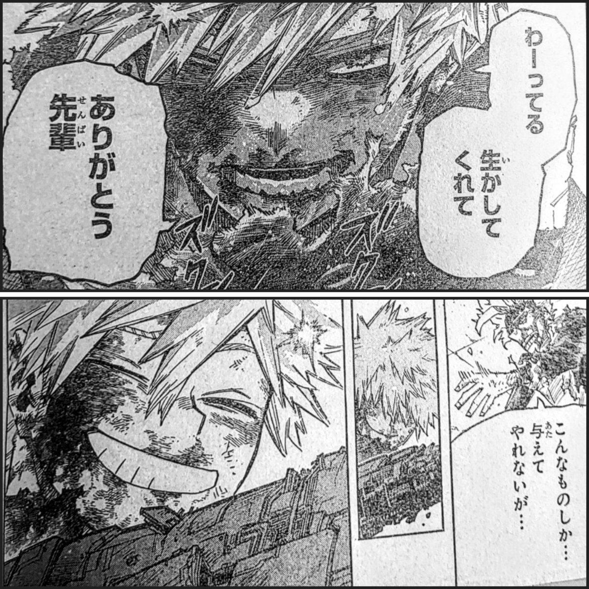 If Kacchan can accept Edgeshot's sacrifice with such humility, if he can give All Might such a genuine smile when he gives him his gauntlet, how is he going to be when he gets the opportunity to talk to IZUKU? We are NOT ready. #MHA405