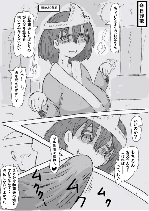 今日、宮城県でかなり激しい雹(ひょう)が
降りました。
「サクランボ」サイズの雹とか生まれて初めてです。
そして、ベランダの屋根が穴だらけになりました 