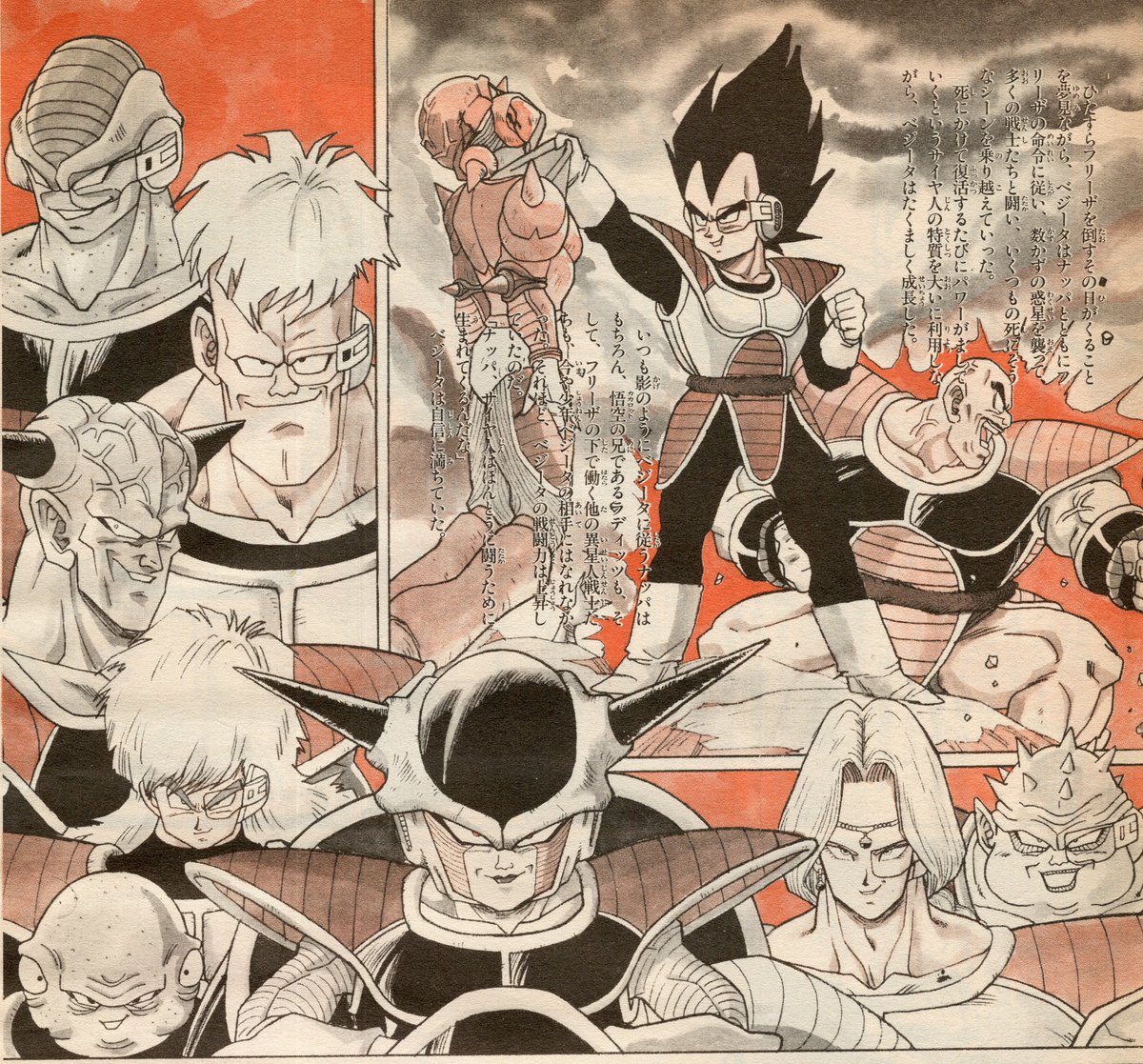 My HQ scans from : Dragon Ball Z Jump Gold Selection 5 📚🐉 Minoru