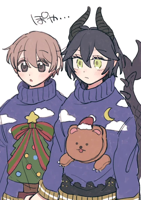 もうクリスマスに激ダサセーターを着させられたしょたマレ監のことを考えています 