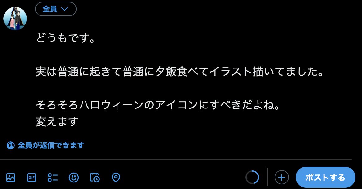 Signal_A_Center's tweet photo. 変わった？
#ボカロP 
#フォロバ100 https://t.co/HdlKcMaFkZ