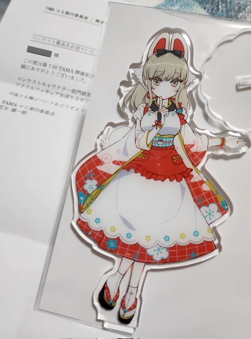 TAMAコミのコンテスト(キャラクター部門)で銀賞を頂きましてその賞品としてアクスタ作って頂いたものが届きました 賞頂くのなんてほとんど初めてなのでとても嬉しかったです。 ありがとうございました!