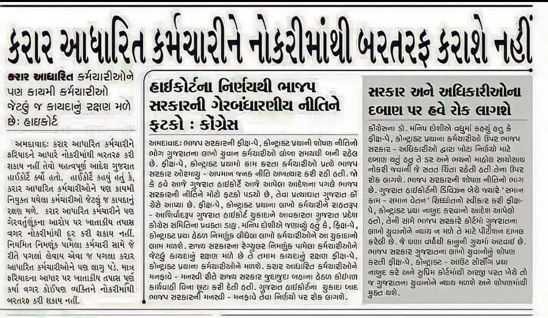 GOPAL THAKOR VADNAGAR tweet media