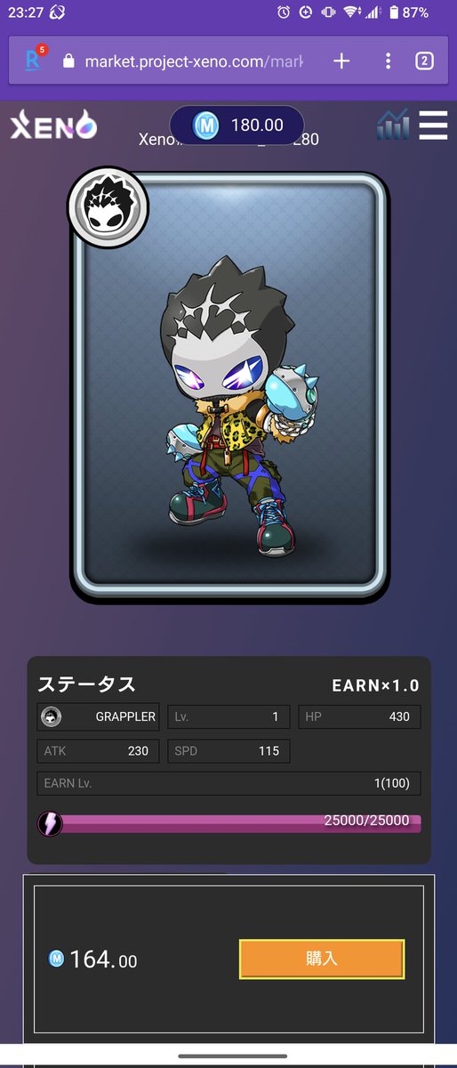 Favnil_XENO's tweet photo. このグラップラーを出品している方、ポストを見たらDMください。
値段交渉で即決で購入いたします。

#XENO
 #SPD9 https://t.co/i6UsfzyVob