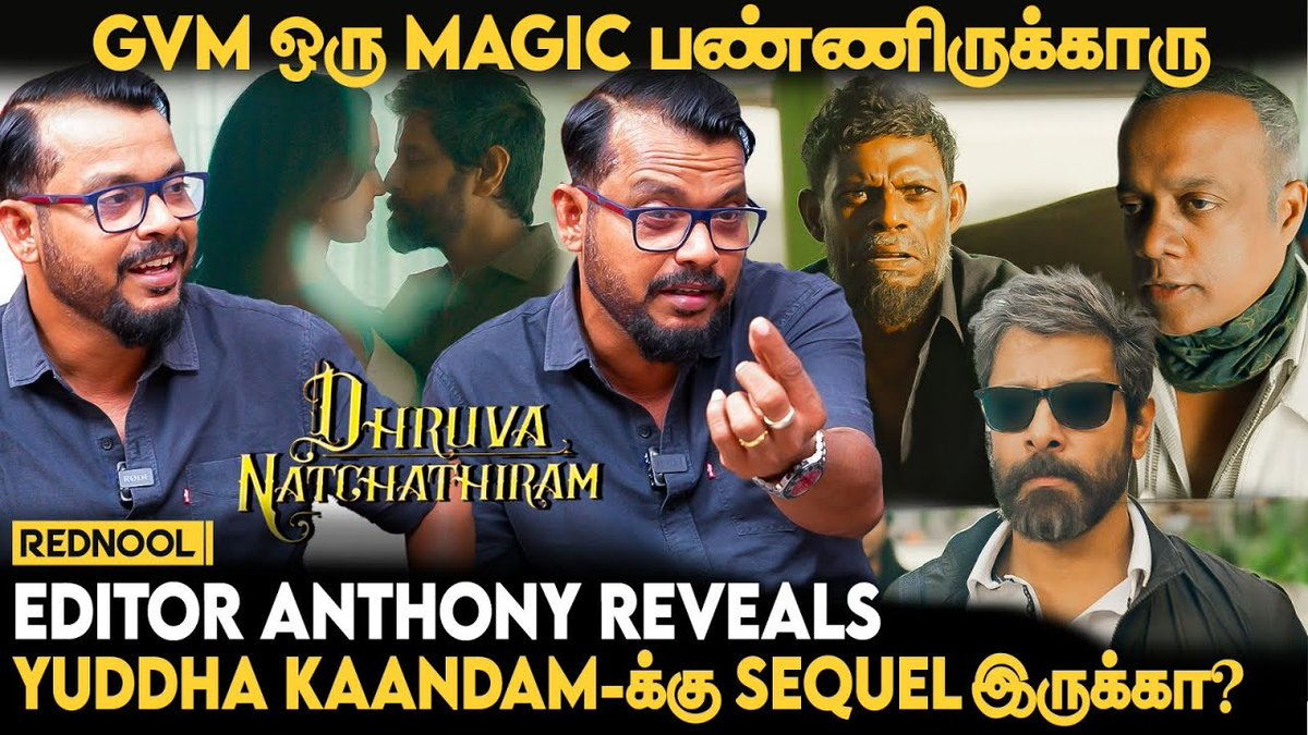 #Vikram பூந்து விளையாடிருக்காரு 🤯🤩 Dhruva Natchathiram Editor Antony First Exclusive Interview 

▶️youtu.be/FQULzVn6fCQ?si…

#dhruvanatchathiram #antony #vikram #gvm #gauthamvasudevmenon #editor