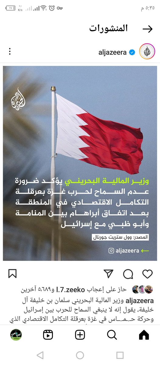 AbwineAsma's tweet photo. وأنا بدعو اللّٰه القادر على كل شيء أن يدمر الاقتصاد الخليجي عاجلا غير اجل 
ماتزعلوا يا اخوانا الخليجيين حتى الحكام العرب يعرفوا الح�� فقط https://t.co/Rk7ibnuccl