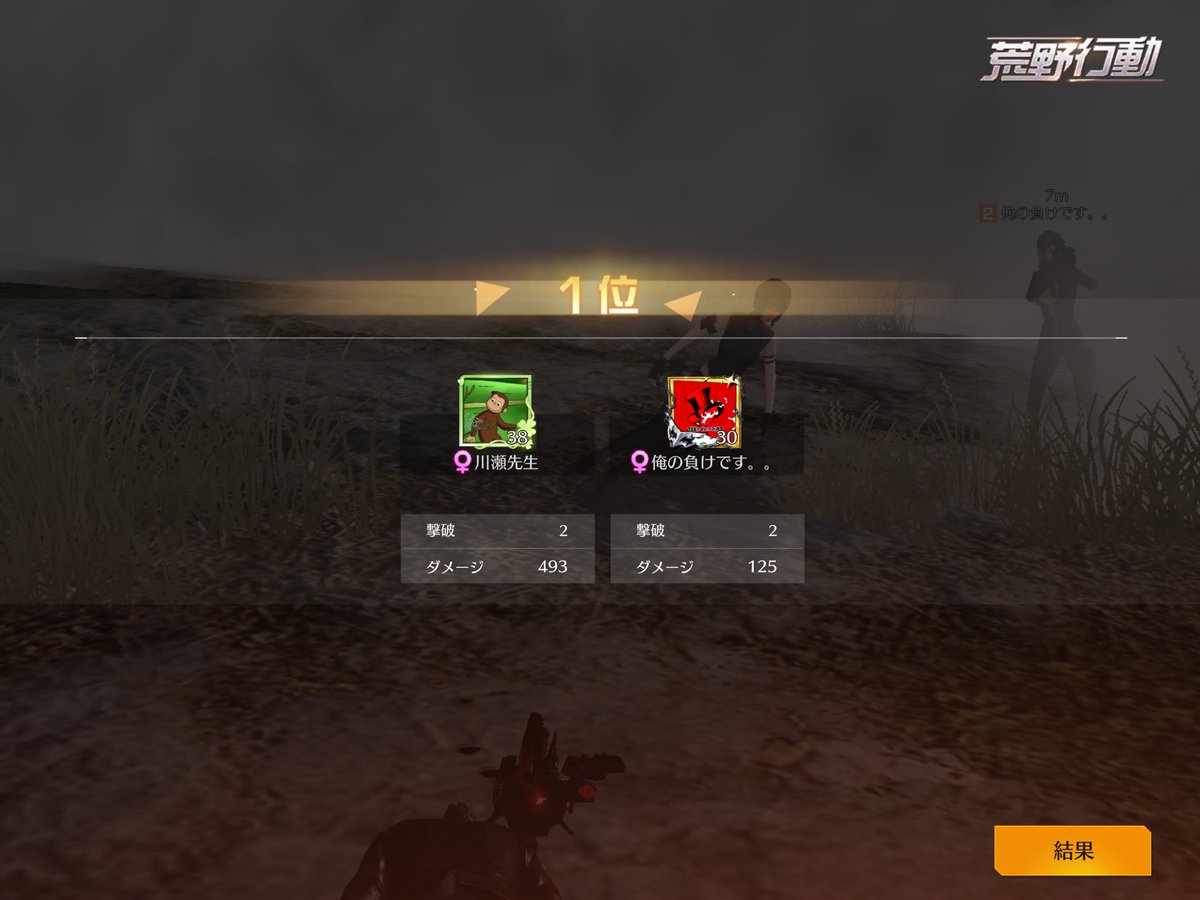M19xss's tweet photo. 募金回避ないすぅえ、１位のやつ違反してくり下げやったらプラスやったのにそいつら2回違反してんのに笑笑 https://t.co/joIGjQxZBu
