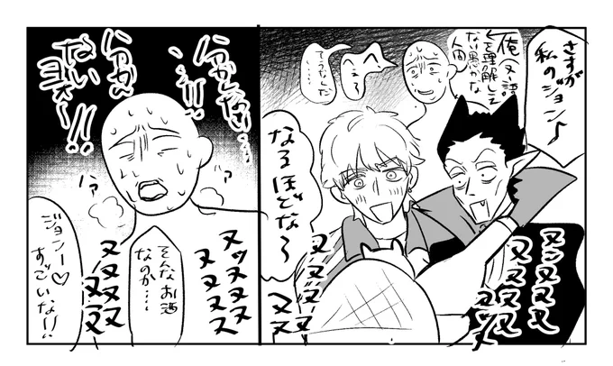 ヌ…語の方が"標準"なの、よかった(⚠︎俺君が出ます) 