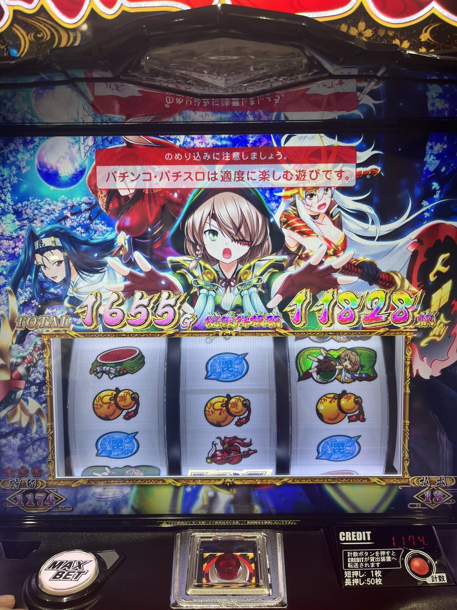 cr_dd's tweet photo. 未だに一撃万枚を目指してスロットし続けてついに。強くて可愛い戦国乙女。 https://t.co/bgbLEouPpp