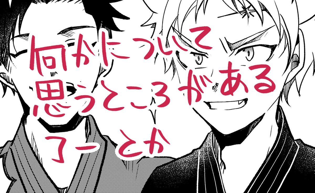 サイコミにて15巻のご購入ありがとうございます!(引き続きランキング入りうれしいです)
今回も連載を追ってくださっている方にも楽しんでいただけたらいいな〜と思いながら幕間カット描き下ろしました✏️
各電子書籍店では30日ごろ発売です。よろしくお願いします!
amazon→https://t.co/XLkmVahNu2