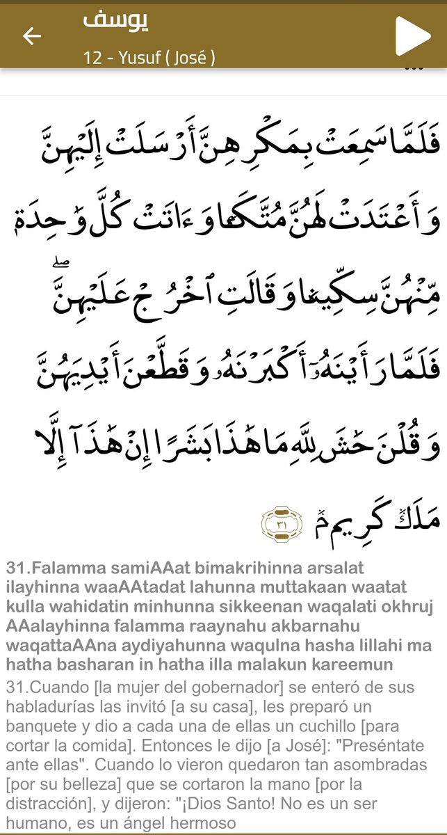 Acabo de enamorarme de Mieke Bal pa siempre. 
<a href="/cvisualURJC/">I Congreso Internacional Cultura Visual - URJC</a>